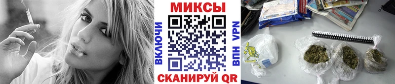 БУТИРАТ оксибутират  купить наркотик  Арамиль 