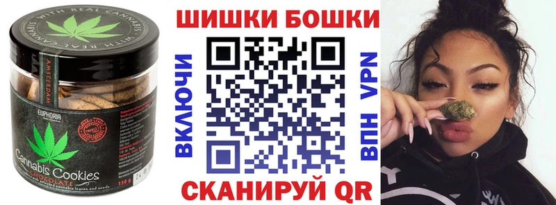 купить закладку Арамиль Canna-Cookies конопля