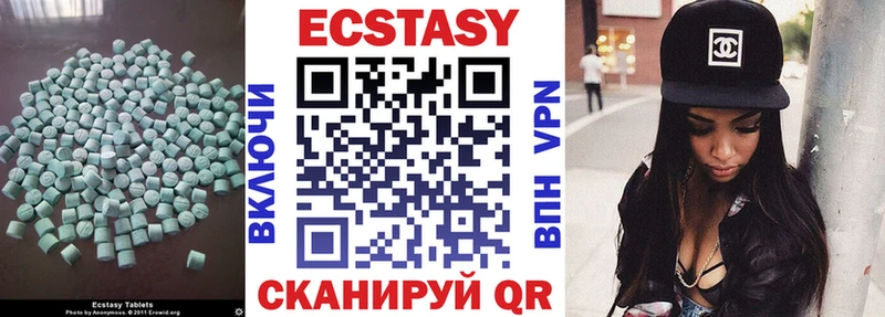 Ecstasy 99%  Арамиль 