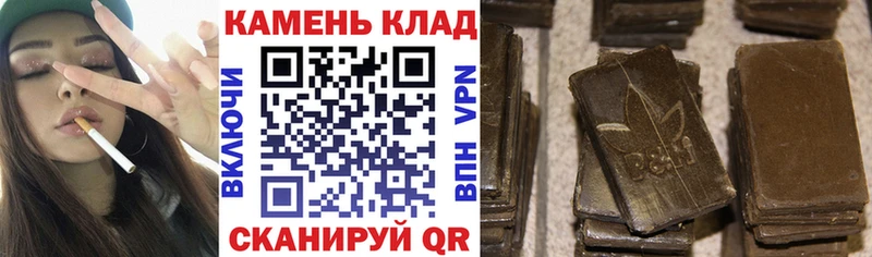 ГАШ Cannabis  кракен зеркало  Арамиль 