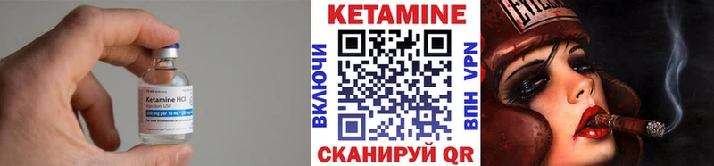 ОМГ ОМГ зеркало  Арамиль  Кетамин ketamine 