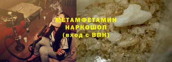 каннабис Покачи