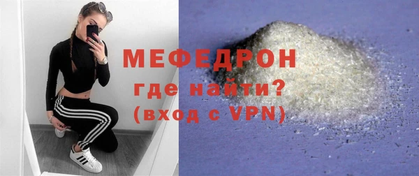 каннабис Покров