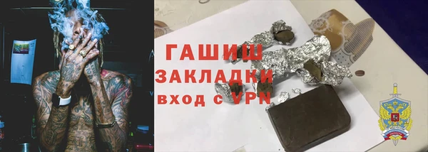 ALPHA PVP Арсеньев