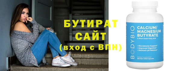 каннабис Покров