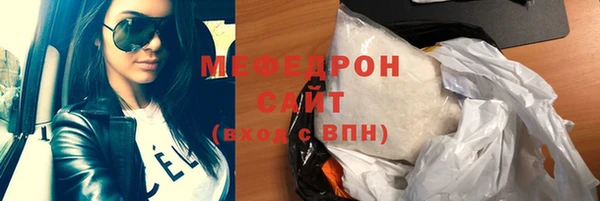 каннабис Покачи