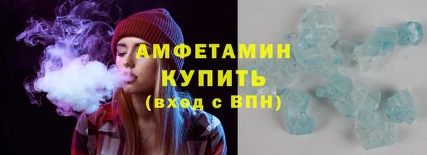 mdma Бежецк