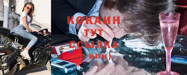 ALPHA PVP Арсеньев