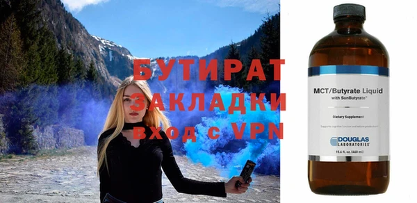 прущие крисы Каменка