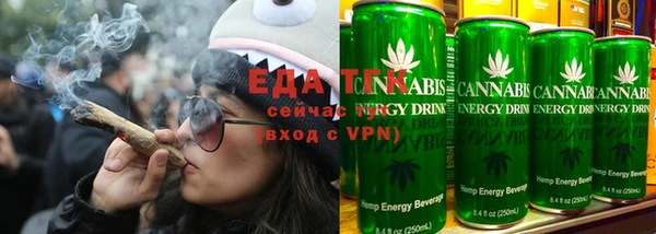 каннабис Покачи