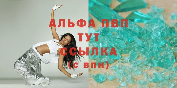 каннабис Покачи