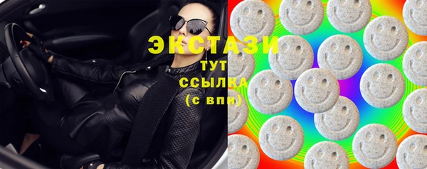 синтетический гашиш Алексеевка