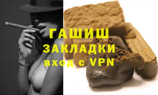 молекула духа Аркадак