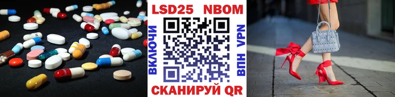 Лсд 25 экстази кислота  наркота  Арамиль 