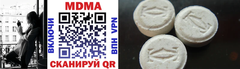 MDMA кристаллы  Арамиль 
