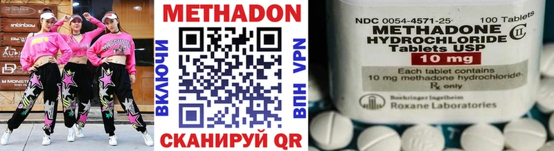 MEGA онион  Арамиль  МЕТАДОН белоснежный 