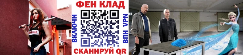 МЕТАМФЕТАМИН винт Арамиль