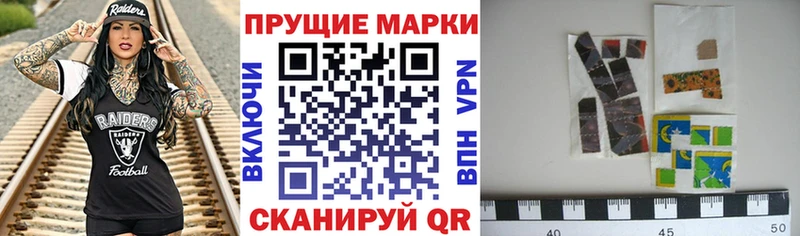 Наркотические марки 1,8мг  KRAKEN зеркало  Арамиль  цены  