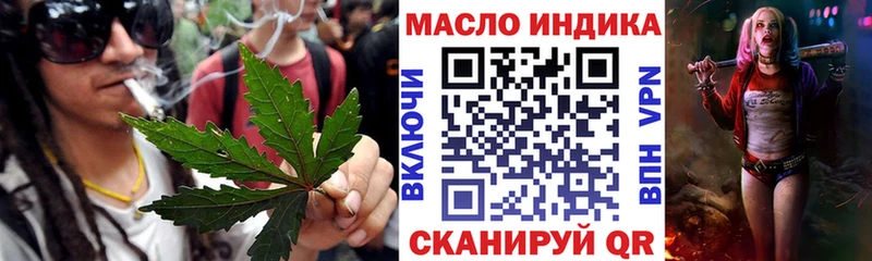 Дистиллят ТГК гашишное масло  Арамиль 
