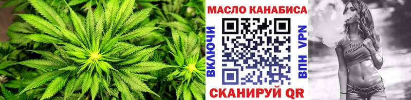 Дистиллят ТГК концентрат Арамиль