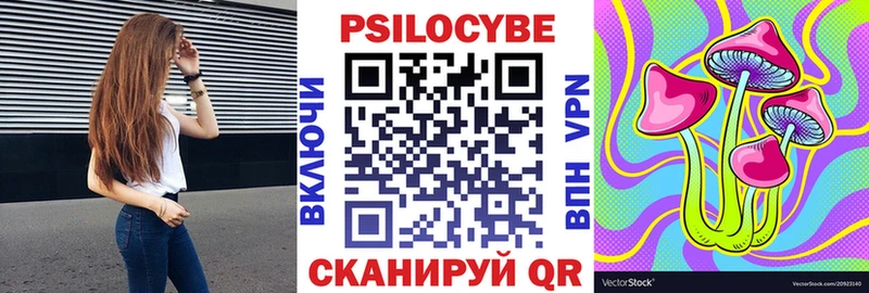Галлюциногенные грибы прущие грибы  Арамиль 
